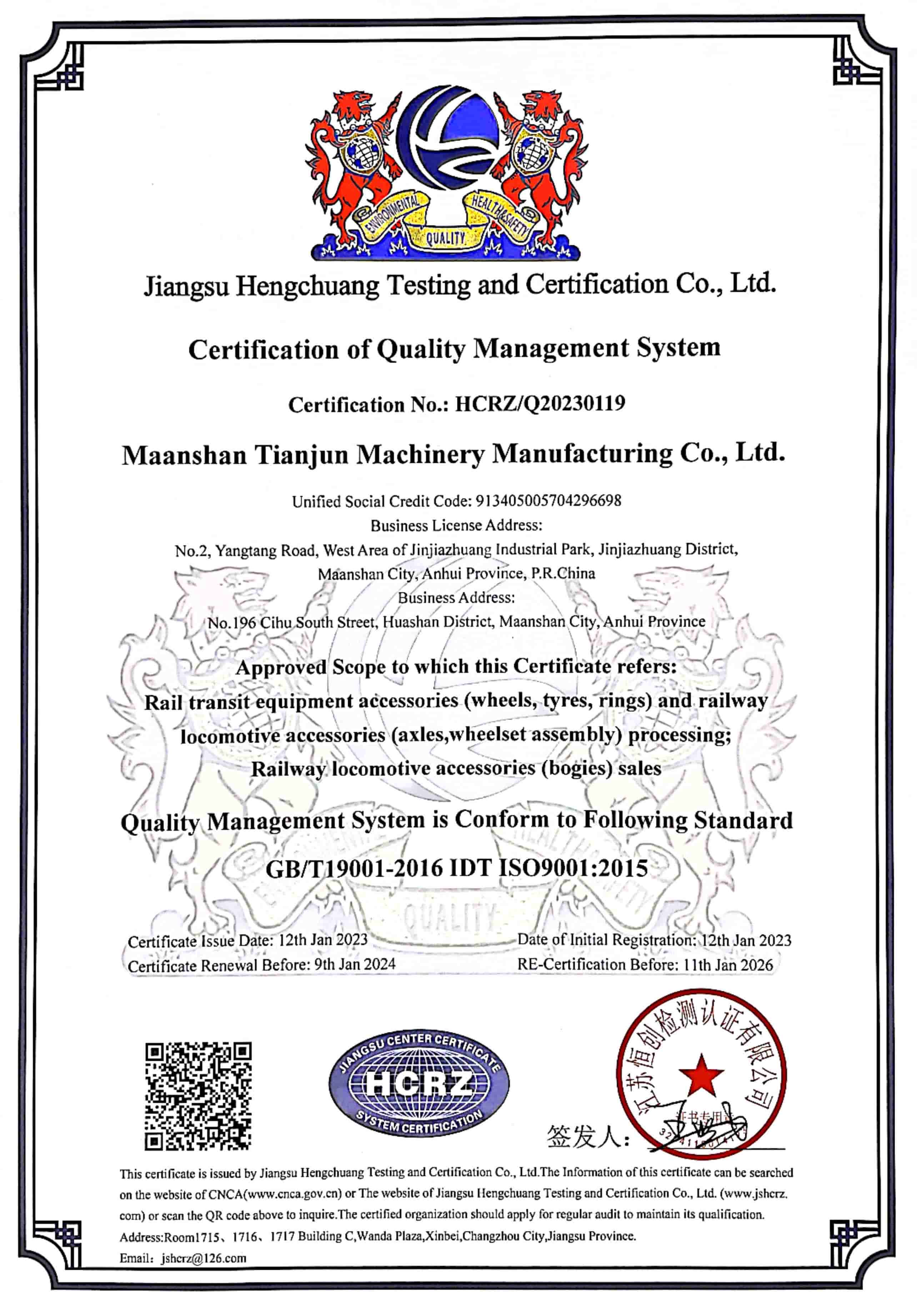 ISO 9001